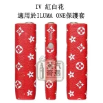 【LV老花7色】IQOS ONE保護殻|六代七代圓形按鈕一體機適用|皮革防滑防摔IQOS 保護套|官方原裝配件現貨