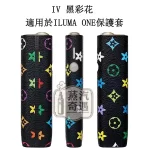 【LV老花7色】IQOS ONE保護殻|六代七代圓形按鈕一體機適用|皮革防滑防摔IQOS 保護套|官方原裝配件現貨