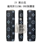 【LV老花7色】IQOS ONE保護殻|六代七代圓形按鈕一體機適用|皮革防滑防摔IQOS 保護套|官方原裝配件現貨