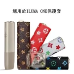 【LV老花7色】IQOS ONE保護殻|六代七代圓形按鈕一體機適用|皮革防滑防摔IQOS 保護套|官方原裝配件現貨