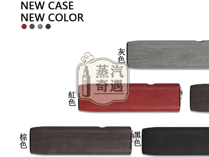 【黑色/灰色/棕色/紅色】IQOS ILUMA ONE保護套 IQOS ONE 6/7代專用木紋皮革防震|纖薄防指紋・免拆殼充電