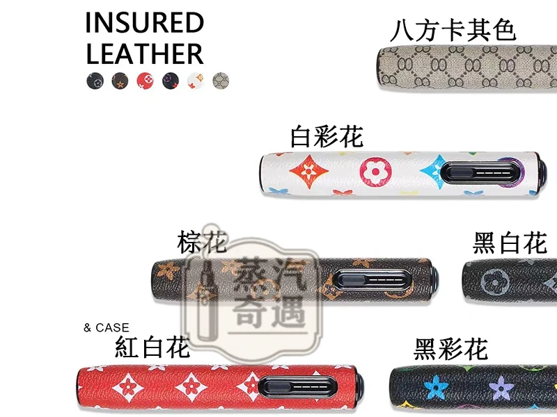 【LV老花6色】IQOS ILUMA I ONE保護套|8代圓形按鈕一體機適用|皮革防滑防摔IQOS保護殻|現貨供應必買配件