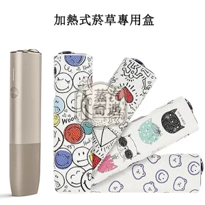 【塗鴉8色可選】IQOS ILUMA I ONE保護殼8代一體機專用橢圓形按鈕｜矽膠＋PU皮革｜防摔防刮｜可直接充電｜可愛塗鴉圖案現貨