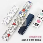 【塗鴉8色可選】IQOS ILUMA I ONE保護殼8代一體機專用橢圓形按鈕｜矽膠＋PU皮革｜防摔防刮｜可直接充電｜可愛塗鴉圖案現貨