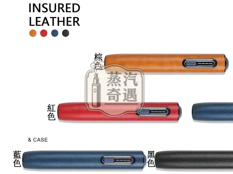 【光麵皮套4色可選】IQOS ILUMA ONE保護套｜加熱菸收納盒 PU皮革防摔IQOS皮套現貨
