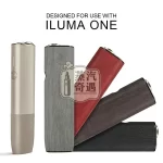 【黑色/灰色/棕色/紅色】IQOS ILUMA ONE保護套 IQOS ONE 6/7代專用木紋皮革防震｜纖薄防指紋・免拆殼充電