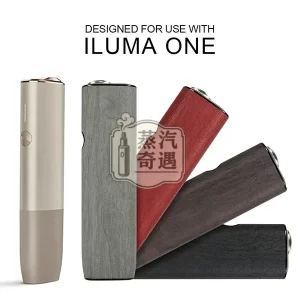 【黑色/灰色/棕色/紅色】IQOS ILUMA ONE保護套 IQOS ONE 6/7代專用木紋皮革防震｜纖薄防指紋・免拆殼充電