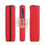 【荔枝紋5色可選】IQOS ILUMA ONE保護殼｜IQOS皮套PU皮革＋PC防摔保護套 IQOS配件現貨