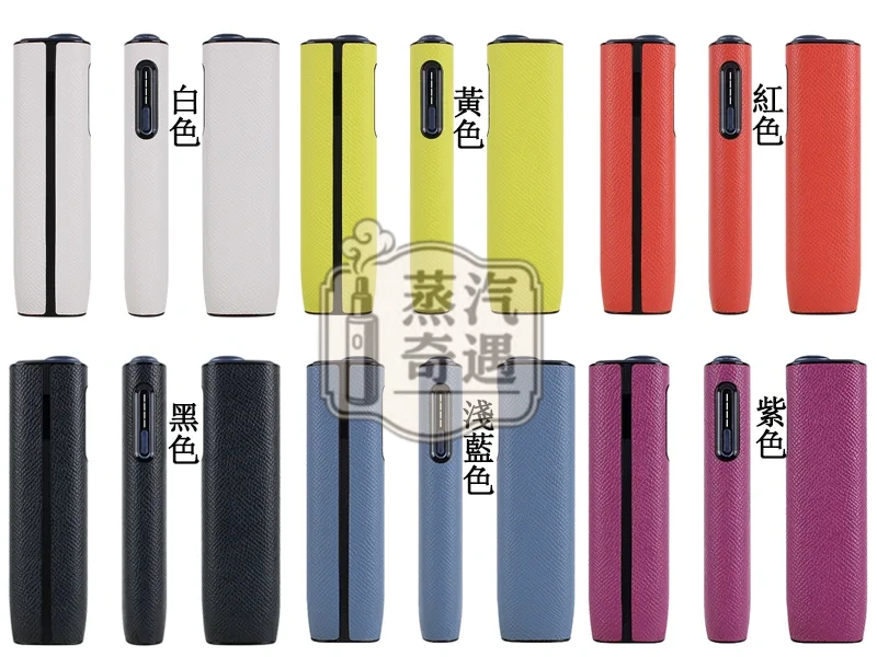 【蜥蜴紋藍色/黃色/紅色/淺綠色】IQOS ILUMA ONE保護殼|蜥蜴紋硬殼套PU皮革+PC防摔加熱菸保護套