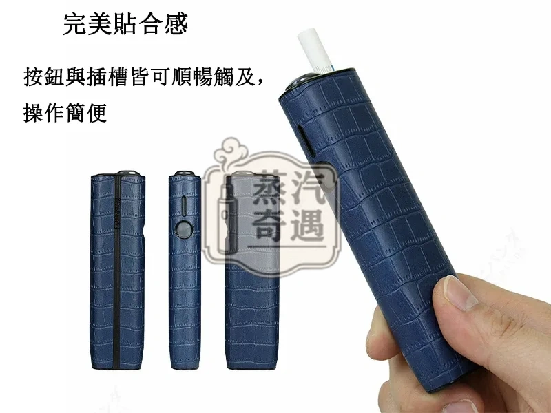 【鱷魚紋6色可選】IQOS ILUMA I ONE保護套 PU皮革保護殼 360°防摔防刮 可直接充電 IQOS皮套現貨