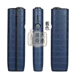 【鱷魚紋6色可選】IQOS ILUMA I ONE保護套 PU皮革保護殼 360°防摔防刮 可直接充電 IQOS皮套現貨