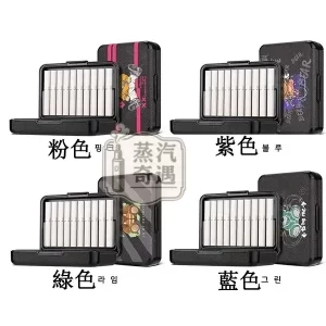 【粉色/紫色/綠色/藍色】TEREA保鮮盒 可愛泰迪熊圖案｜20支收納盒｜防水防汗防潮防摔｜IQOS 煙彈收納盒現貨