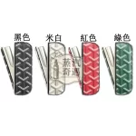 【黑色/紅色/綠色/白色】IQOS ILUMA I專用PU皮革＋TPU保護殼附側蓋 高質感箭頭花紋 防摔防刮 IQOS保護套現貨