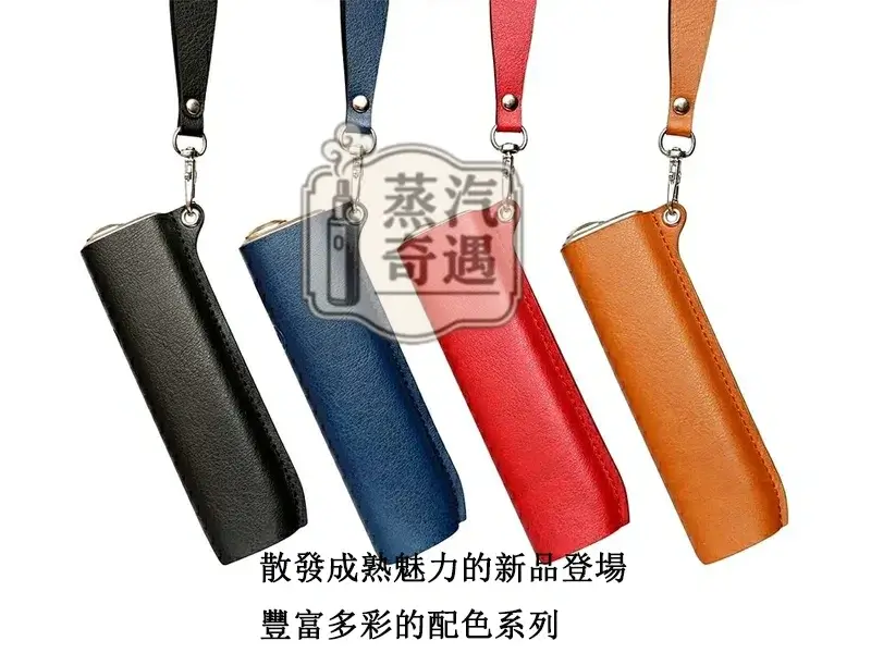 【黑/藍色/黃色/紅色】IQOS ILUMA ONE 保護套 | Goyard時尚油皮電子菸保護殼 | 防震皮革收納盒 IQOS皮套現貨