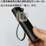 【黑/藍色/黃色/紅色】IQOS ILUMA ONE 保護套 | Goyard時尚油皮電子菸保護殼 | 防震皮革收納盒 IQOS皮套現貨