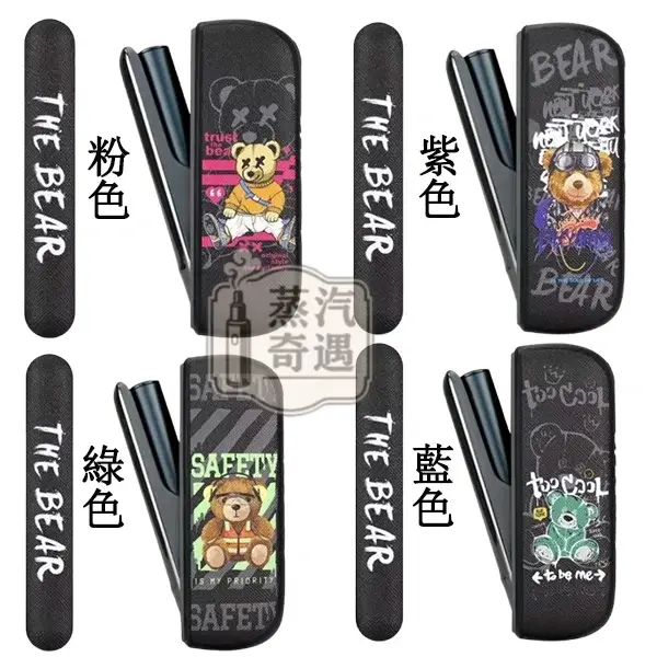 【粉色/紫色/綠色/藍色】IQOS ILUMA / ILUMA i 保護套+磁吸門罩|泰迪熊圖案可愛風格 【粉色/紫色/綠色/藍色】IQOS ILUMA / ILUMA i 保護套+磁吸門罩|泰迪熊圖案可愛風格