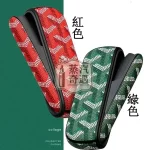 【黑色/紅色/綠色/白色】IQOS ILUMA I專用PU皮革＋TPU保護殼附側蓋 高質感箭頭花紋 防摔防刮 IQOS保護套現貨