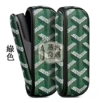 【黑色/紅色/綠色/白色】IQOS ILUMA I專用PU皮革＋TPU保護殼附側蓋 高質感箭頭花紋 防摔防刮 IQOS保護套現貨