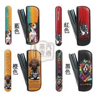 【黑色/橙色/綠色/紅色】IQOS ILUMA / ILUMA i 防摔保護殼＋磁吸門罩可愛狗狗圖案｜TPU＋PU皮革｜IQOS配件現貨