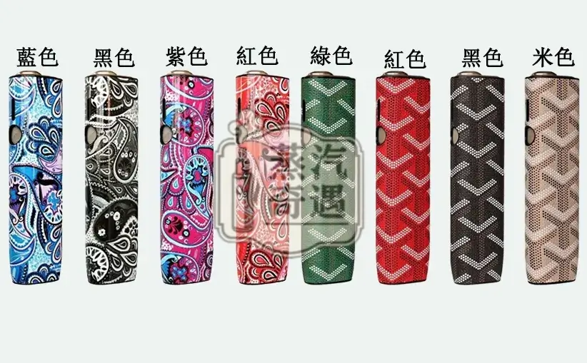 【8色現貨】IQOS ILUMA ONE防摔殼|PU皮革IQOS保護套|IQOS保護套一鍵全面保護