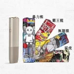 【潮玩卡通4色現貨】IQOS ILUMA ONE可愛圖案一鍵全面保護殼 防指紋/防滑/耐衝擊 原裝配件款