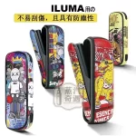 【霸王龍/暴力熊/猛虎/無聊猿】IQOS ILUMA I專用保護殼 可愛圖案側開款皮套 IQOS保護套現貨