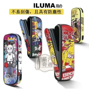 【霸王龍/暴力熊/猛虎/無聊猿】IQOS ILUMA I專用保護殼 可愛圖案側開款皮套 IQOS保護套現貨
