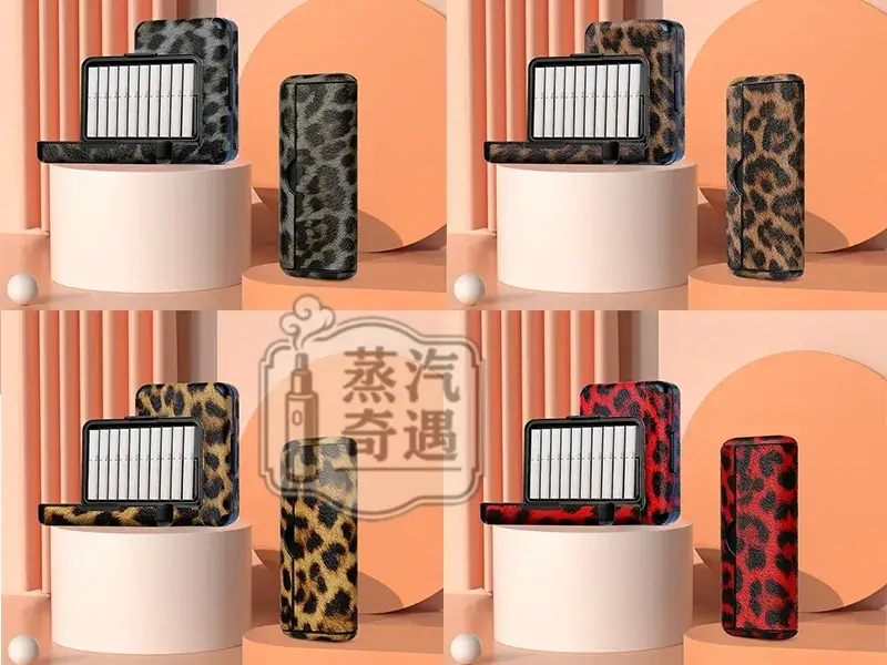 【豹紋4色可選】IQOS ILUMA／ILUMA I保護殼兩件套｜豹紋PU皮革＋TPU防摔｜門蓋＋主機殼｜IQOS配件現貨