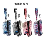 【可愛小熊/豹紋/荔枝紋/格子紋/佩麗斯/雅格】IQOS ILUMA 側開式收納保護套｜PU 皮革防摔主機＋煙彈一體加熱菸收納盒