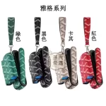 【可愛小熊/豹紋/荔枝紋/格子紋/佩麗斯/雅格】IQOS ILUMA 側開式收納保護套｜PU 皮革防摔主機＋煙彈一體加熱菸收納盒