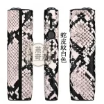 【蛇皮紋4色可選】IQOS ILUMA ONE蛇皮紋保護套｜防刮防摔｜輕薄TPU＋PU皮革｜IQOS加熱菸保護套現貨