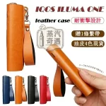 【黑/藍色/黃色/紅色】IQOS ILUMA ONE 保護套 | Goyard時尚油皮電子菸保護殼 | 防震皮革收納盒 IQOS皮套現貨