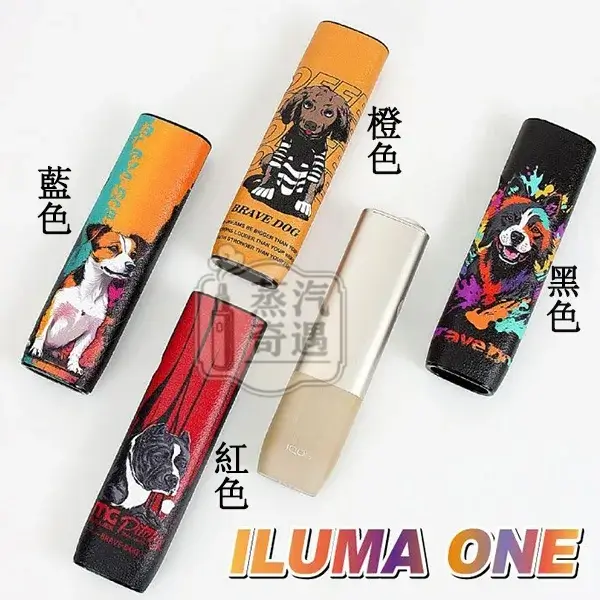 【黑色/橙色/藍色/紅色】IQOS ILUMA ONE保護套一體機圓形按鈕防摔殼｜可愛狗狗圖案｜PU皮革保護套｜IQOS保護殼現貨