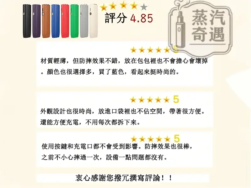 【荔枝紋8色現貨】IQOS ILUMA ONE保護套|六代七代圓形按鈕一體機適用|皮革防滑防摔IQOS收納盒必買配件