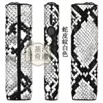 【蛇皮紋4色可選】IQOS ILUMA ONE蛇皮紋保護套｜防刮防摔｜輕薄TPU＋PU皮革｜IQOS加熱菸保護套現貨