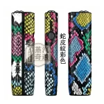 【蛇皮紋4色可選】IQOS ILUMA ONE蛇皮紋保護套｜防刮防摔｜輕薄TPU＋PU皮革｜IQOS加熱菸保護套現貨