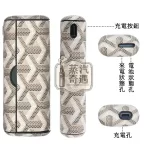 【黑色/紅色/綠色/白色】IQOS ILUMA PRIME專用PU皮革＋TPU保護殼附側蓋 箭頭紋防摔防刮 IQOS保護套現貨