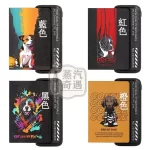 【黑色/橙色/綠色/紅色】IQOS ILUMA PRIME保護殼 防摔防指紋防滑 旗艦磁吸翻蓋款專用｜可愛狗狗圖案TPU＋PU皮革｜現貨供應
