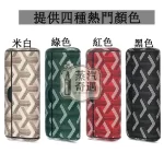 【黑色/紅色/綠色/白色】IQOS ILUMA PRIME專用PU皮革＋TPU保護殼附側蓋 箭頭紋防摔防刮 IQOS保護套現貨