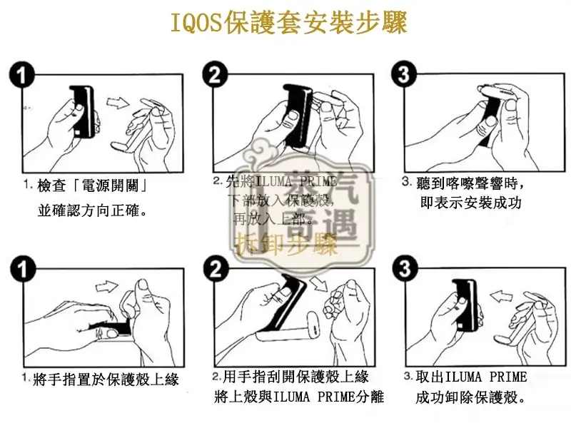【荔枝紋5色現貨】TEREA煙彈保護盒 | PU皮革防潮保鮮盒 | ILUMA/ILUMA ONE/ILUMA PRIME煙彈專用 | 可裝20支菸彈