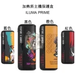 【黑色/橙色/綠色/紅色】IQOS ILUMA PRIME保護殼 防摔防指紋防滑 旗艦磁吸翻蓋款專用｜可愛狗狗圖案TPU＋PU皮革｜現貨供應