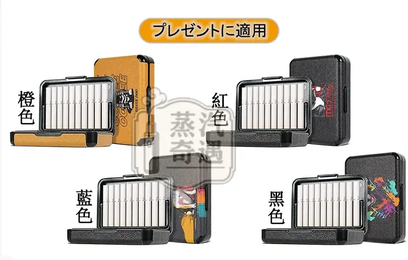 【黑色/橙色/綠色/紅色】IQOS ILUMA TEREA煙彈保護盒 可愛狗狗圖案｜20支收納盒｜防水防汗防潮防摔｜IQOS煙彈收納盒現貨