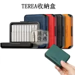 【荔枝紋5色現貨】TEREA煙彈保護盒 | PU皮革防潮保鮮盒 | ILUMA/ILUMA ONE/ILUMA PRIME煙彈專用 | 可裝20支菸彈