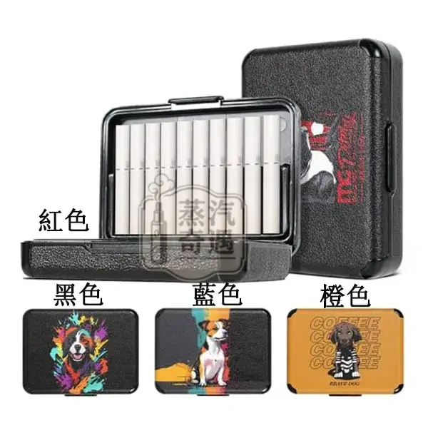 【黑色/橙色/綠色/紅色】IQOS ILUMA TEREA煙彈保護盒 可愛狗狗圖案|20支收納盒|防水防汗防潮防摔|IQOS煙彈收納盒現貨 【黑色/橙色/綠色/紅色】IQOS ILUMA TEREA煙彈保護盒 可愛狗狗圖案|20支收納盒|防水防汗防潮防摔|IQOS煙彈收納盒現貨