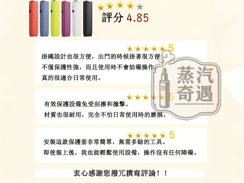 【 6色現貨】IQOS ILUMA ONE保護套 | 手掌紋PU皮革防震保護殼 | 時尚加熱菸設備IQOS收納盒