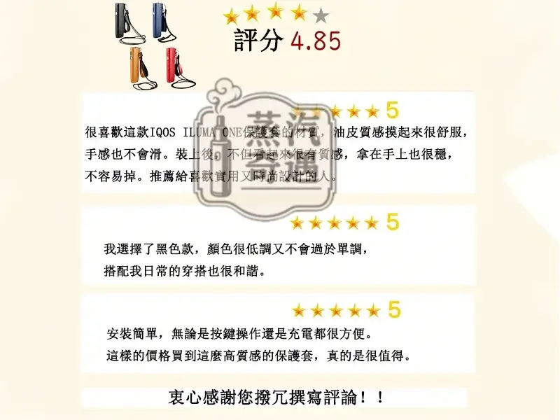 【黑/藍色/黃色/紅色】IQOS ILUMA ONE 保護套 | Goyard時尚油皮電子菸保護殼 | 防震皮革收納盒 IQOS皮套現貨
