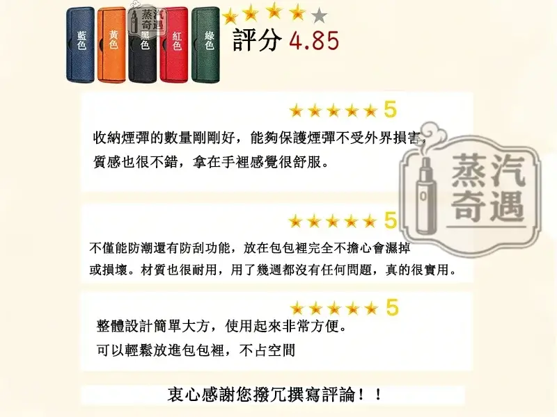【荔枝紋5色現貨】IQOS ILUMA PRIME充電倉保護套 | PU皮革防水防摔保護殼 | 磁吸設計彩色充電盒收納套