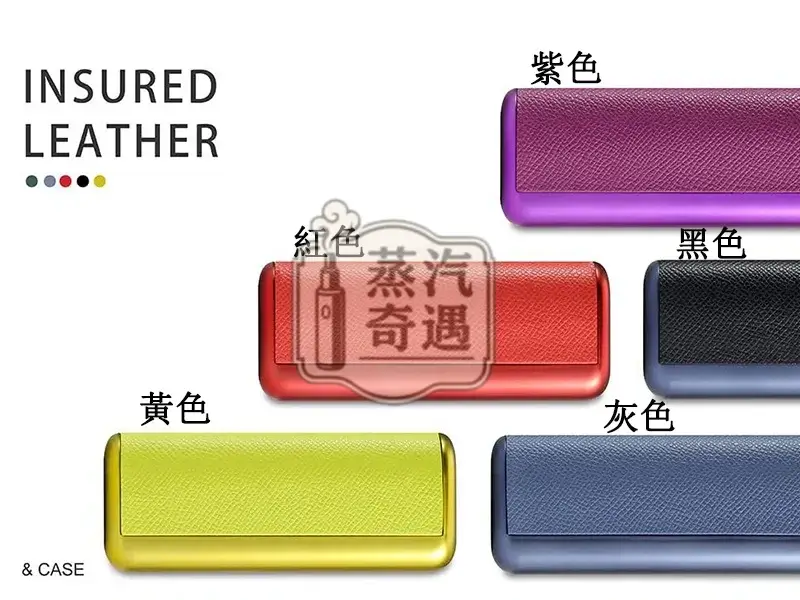 【紅色/黃色/黑色/灰色/紫色】IQOS ILUMA PRIME專用電鍍金屬+皮革保護殼 6/7代PRIME主機通用防摔防指紋設計