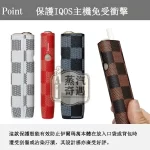 【棋盤格4色】IQOS ILUMA ONE保護殻|六代七代圓形按鈕一體機適用|皮革防滑防摔保護殼|口碑超高彩花系列現貨