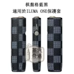 【棋盤格4色】IQOS ILUMA ONE保護殻|六代七代圓形按鈕一體機適用|皮革防滑防摔保護殼|口碑超高彩花系列現貨